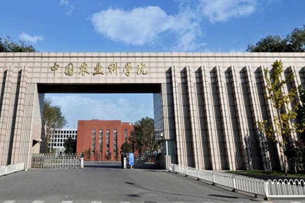 恒美肥料检测仪进入农科院