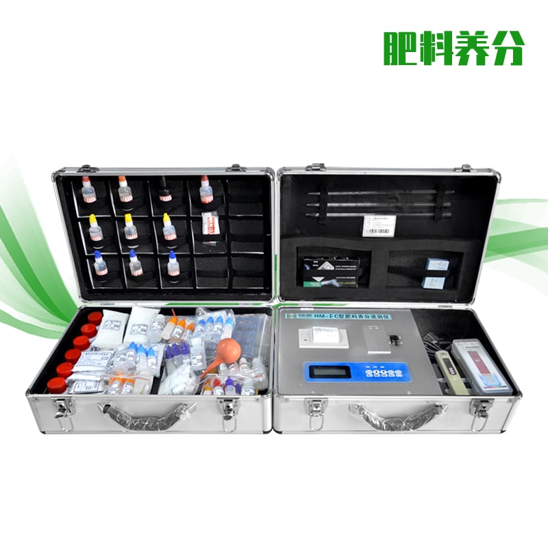 肥料检测仪