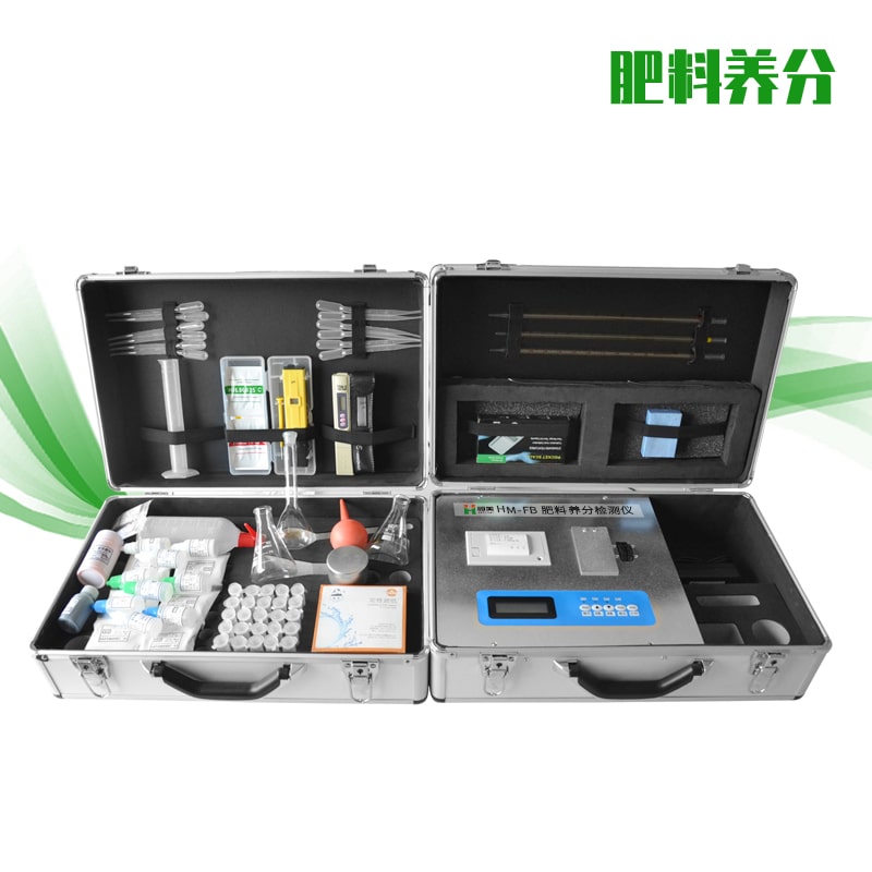 肥料养分快速检测仪